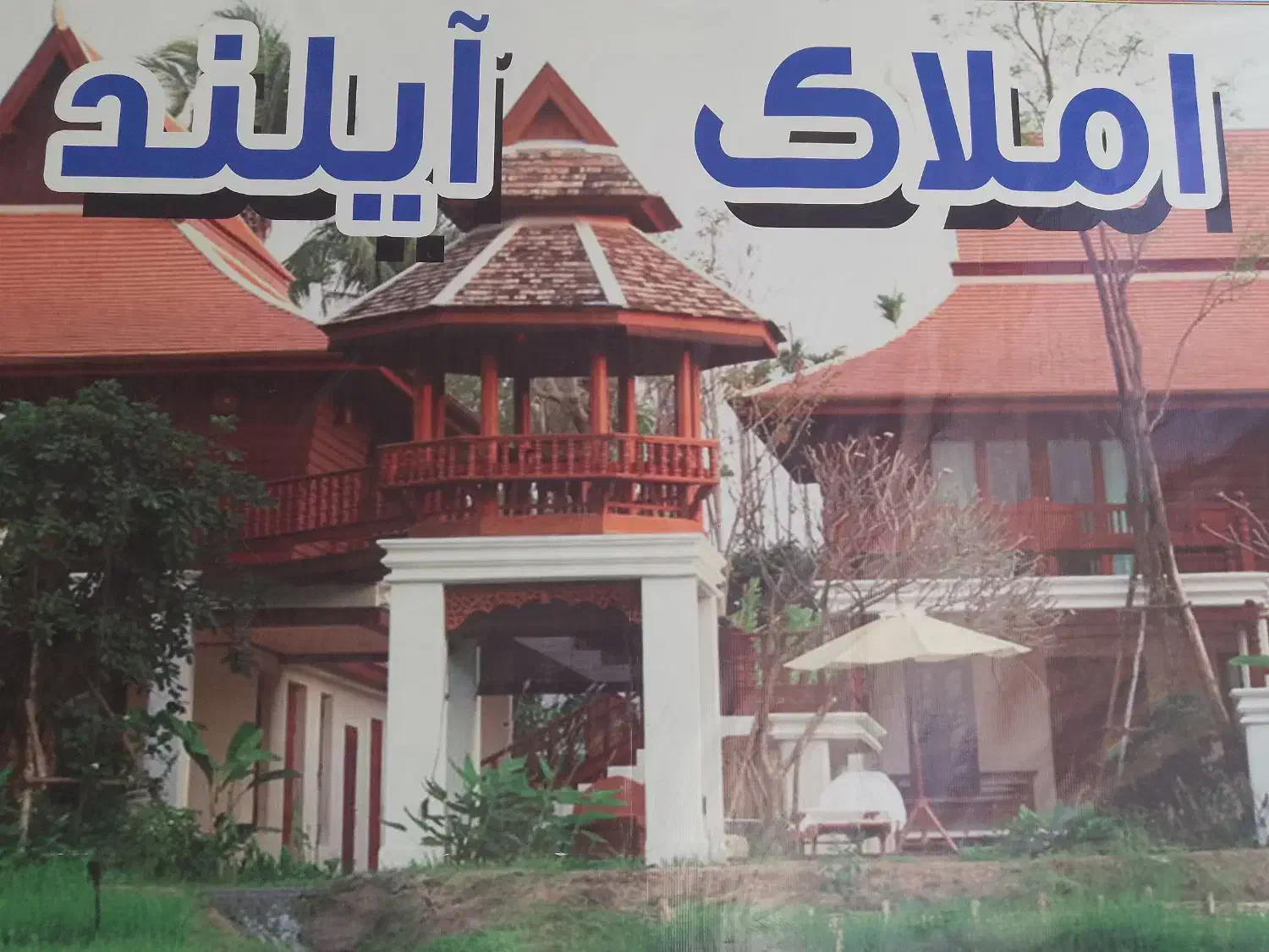 زمین مهدی آباد فروشی باشرایط پرداخت مدت دار|فروش زمین و ملک کلنگی|قم, مهدی آباد|دیوار