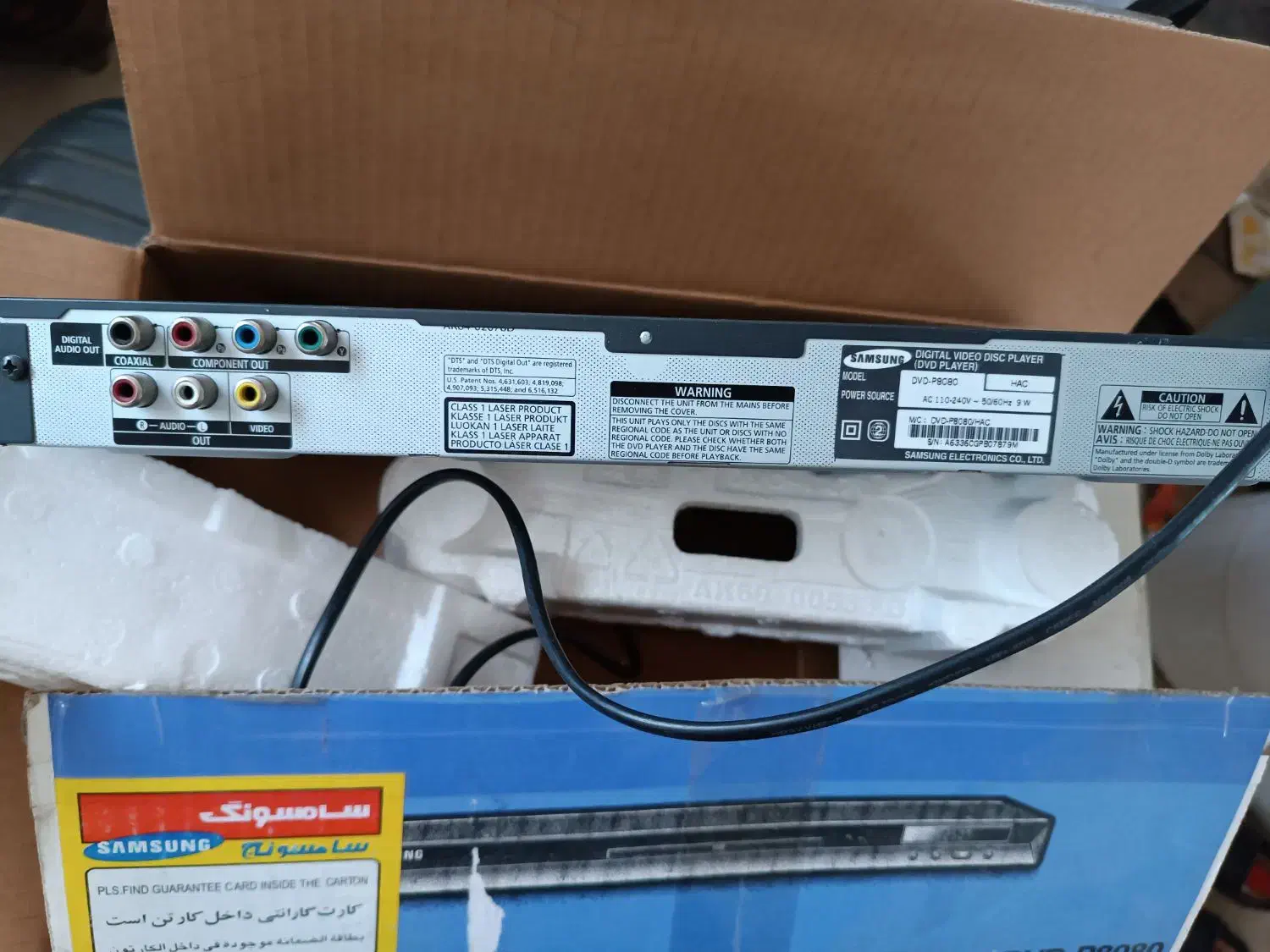 گیرنده دیجیتال|صوتی و تصویری|مشکین‌دشت, |دیوار