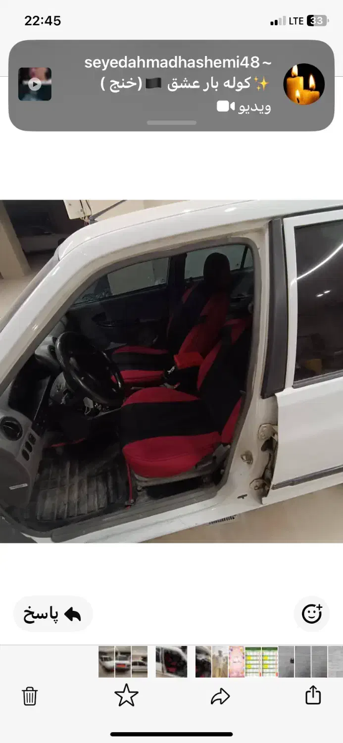 فروش سواری پرایددو گانه بایریم مدل ۹۲|خودرو سواری و وانت|قشم, |دیوار