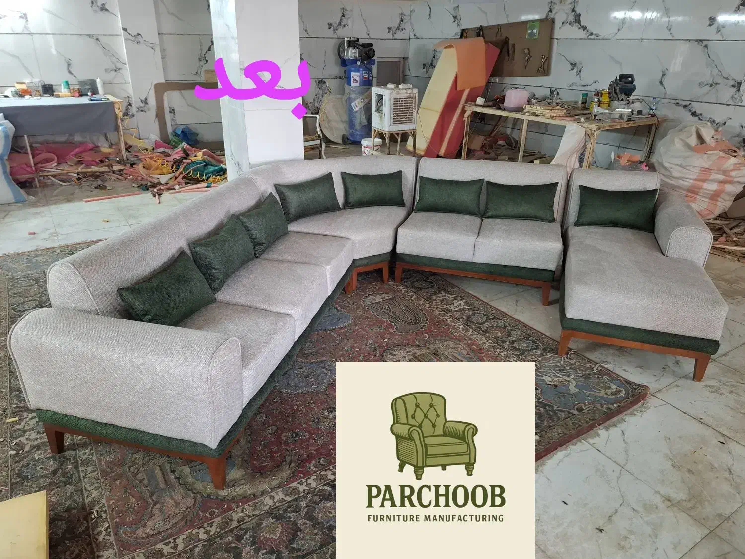 مبلمان پارچوب ، تعمیرات|خدمات پیشه و مهارت|شیراز, سلطان آباد|دیوار