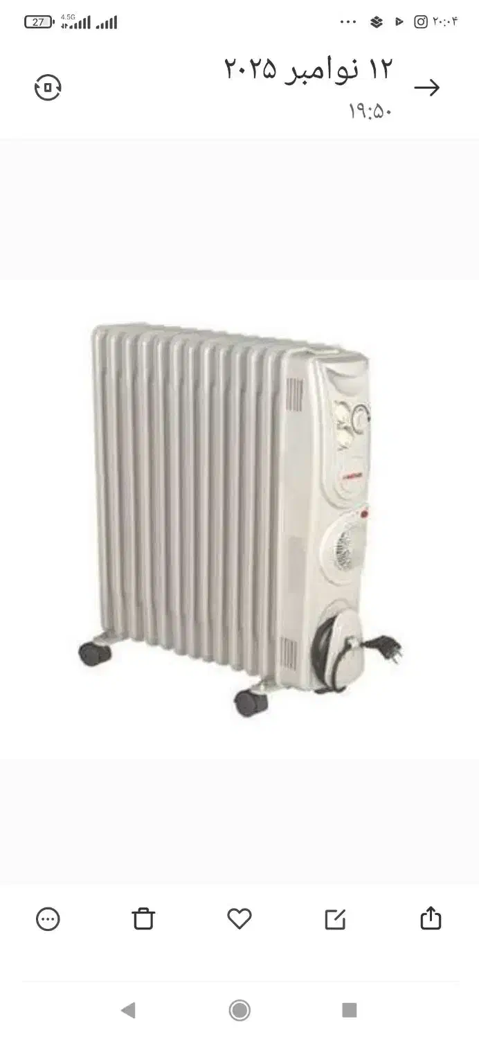 هیتر برقی وچمدان|بخاری، هیتر، شومینه|ایذه, |دیوار