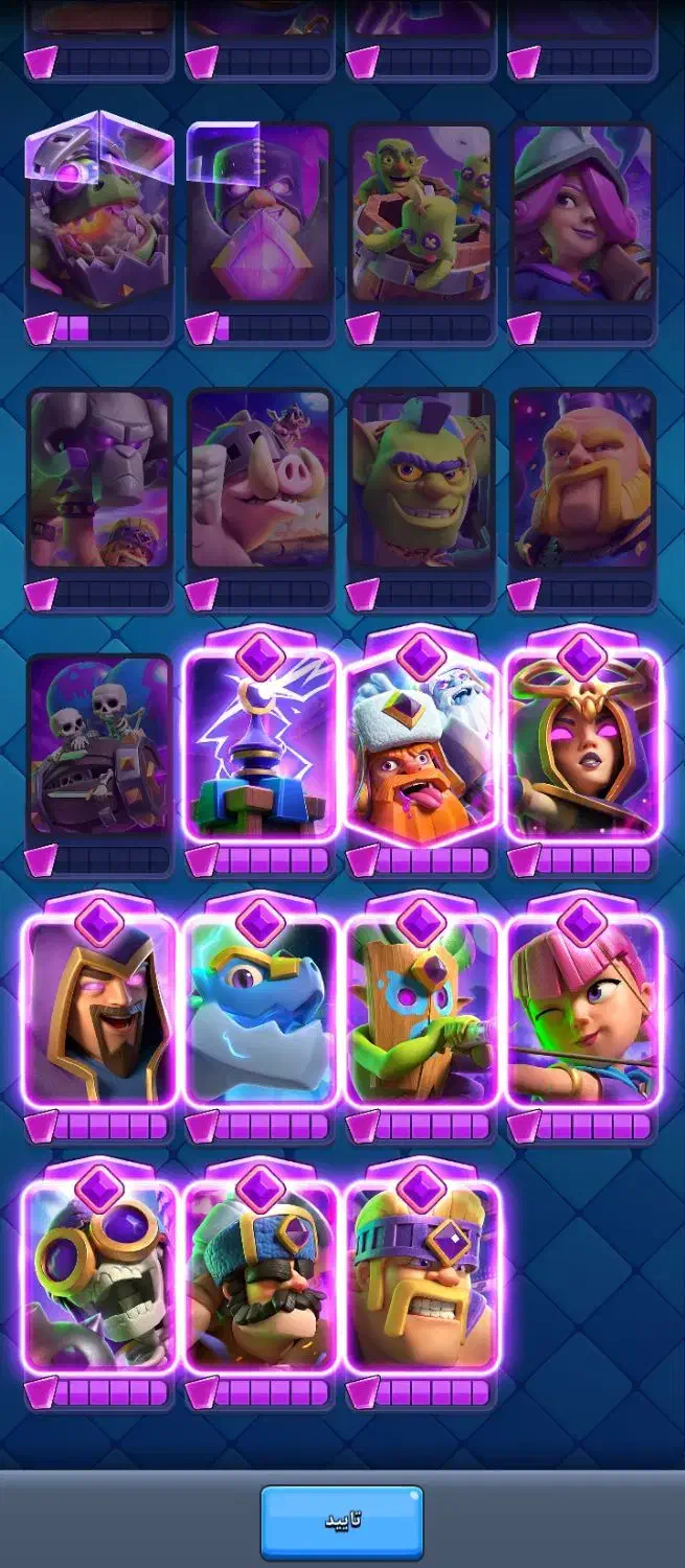 اکانت کلش رویال|کنسول، بازی ویدئویی و آنلاین|گنبد کاووس, |دیوار