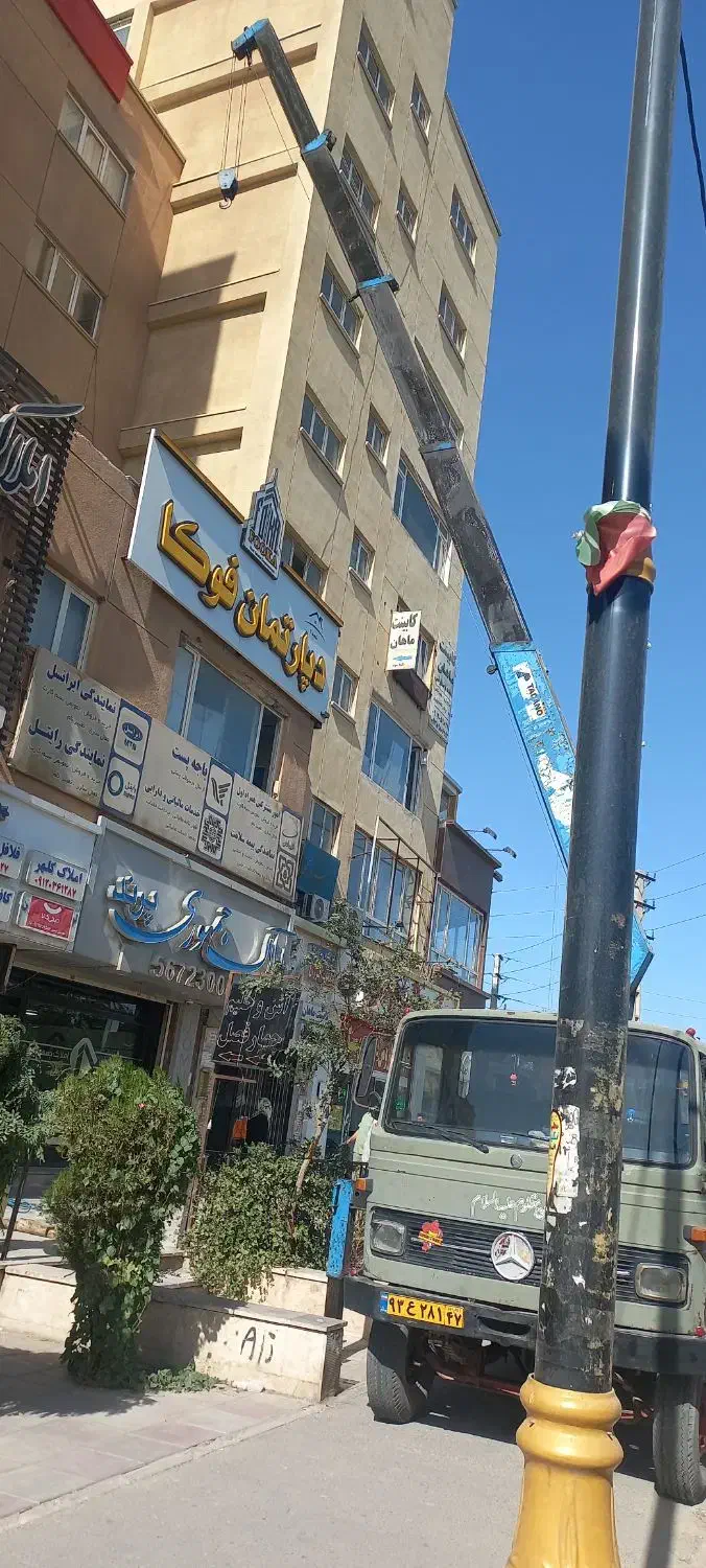 جرثقیل مدل ۵۷|خودرو سنگین|تهران, خاوران|دیوار