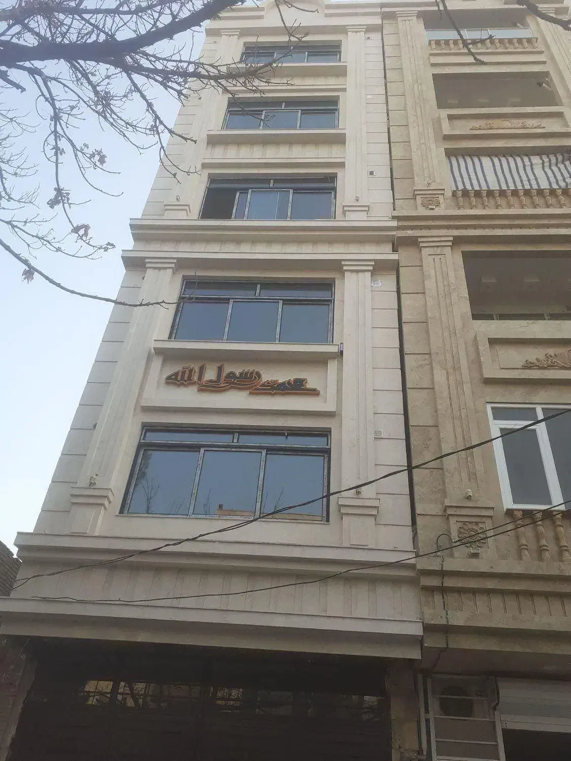 استا بنا|خدمات پیشه و مهارت|مشهد, طلاب|دیوار