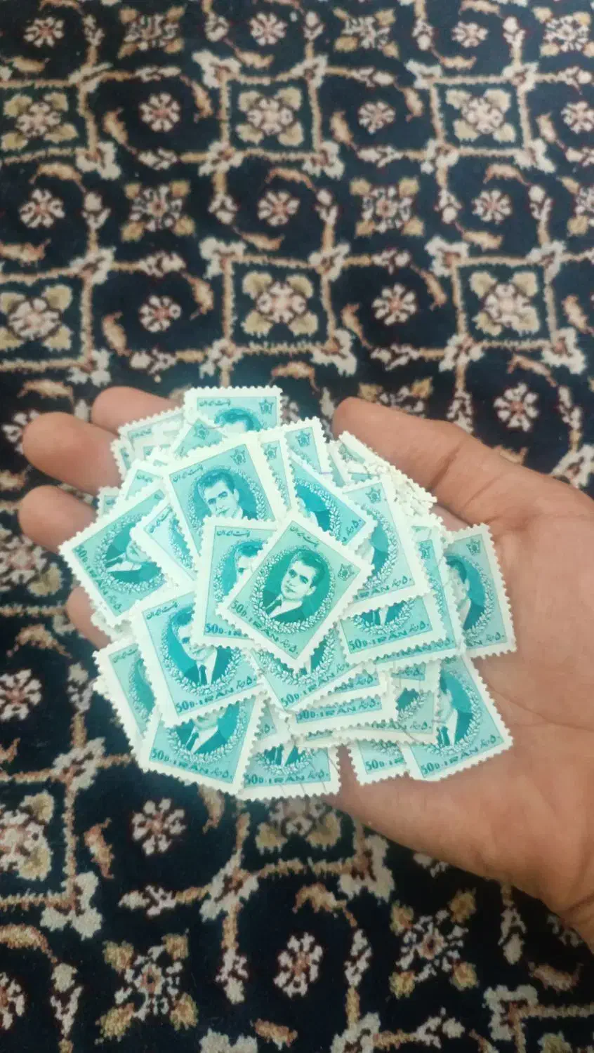 تمر دوره شاه|کلکسیون سکه، تمبر، اسکناس|شاهین‌شهر, گزبرخوار|دیوار