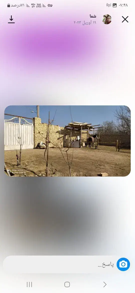 فروش ملک ششدانگ|فروش زمین و ملک کلنگی|دشتابی, |دیوار