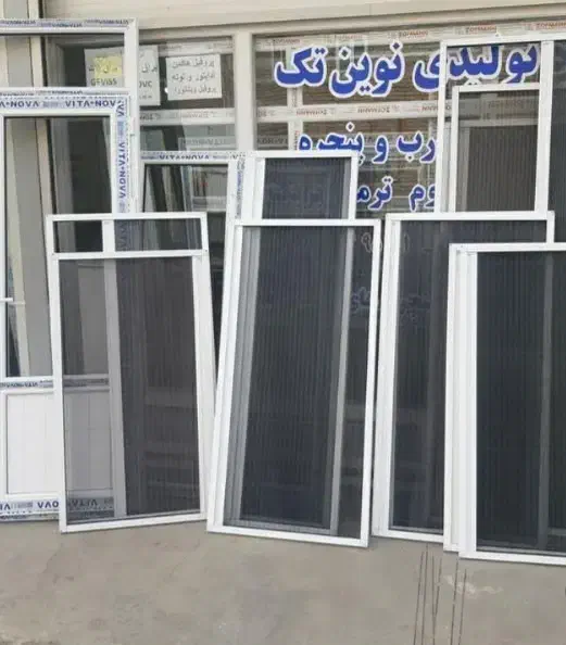 توری پلیسه(آلمینیوم) و درب و پنجره یو پی وی سی|خدمات پیشه و مهارت|پردیس, شهرک صنعتی خرمدشت فاز ۷|دیوار