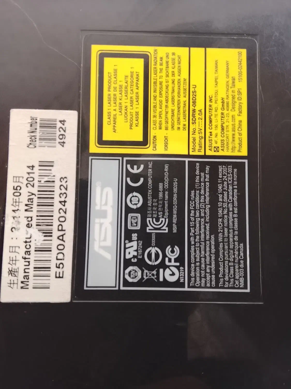 درایو نوری|قطعات و لوازم جانبی رایانه|خوی, |دیوار