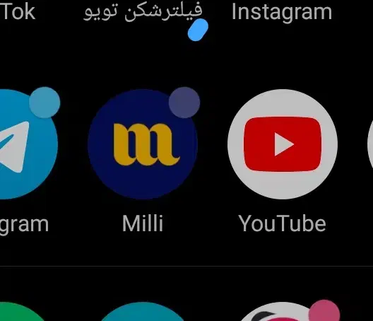 کد هدیه اپلیکیشن|کارت هدیه و تخفیف|خاش, |دیوار