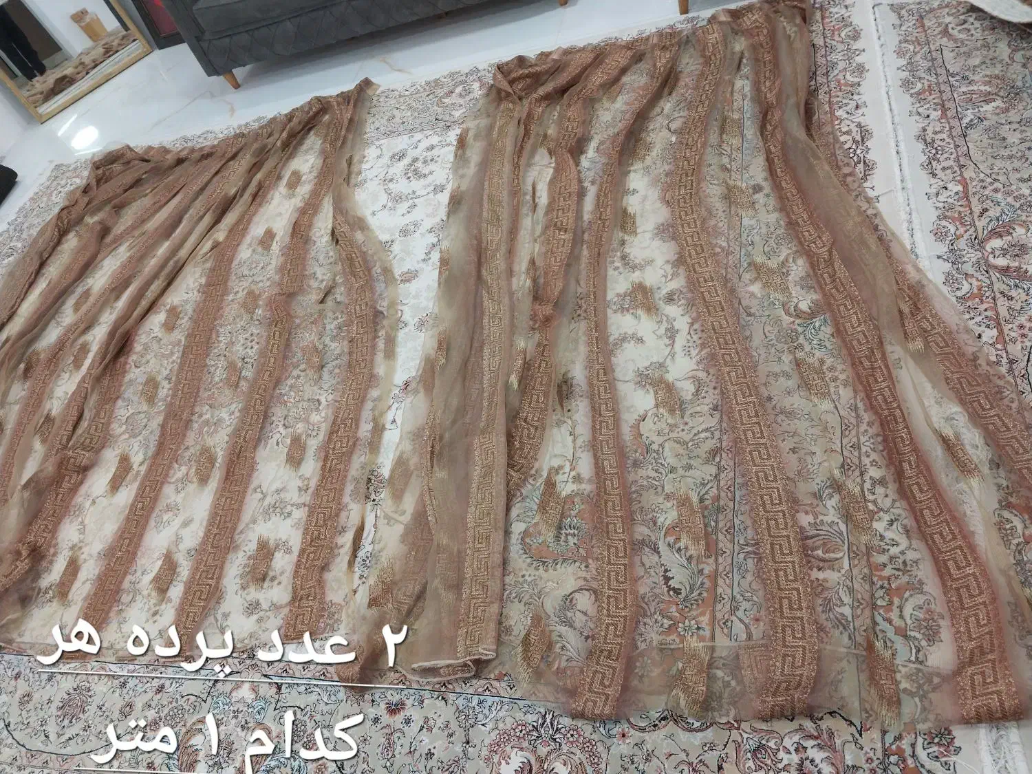 پرده و یلان و کتیبه|پرده، رانر، رومیزی|الیگودرز, |دیوار