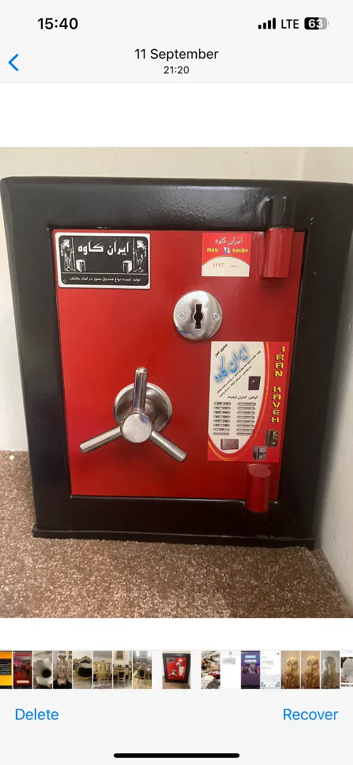 گاوصندوق|ابزارآلات|تهران, دروس|دیوار