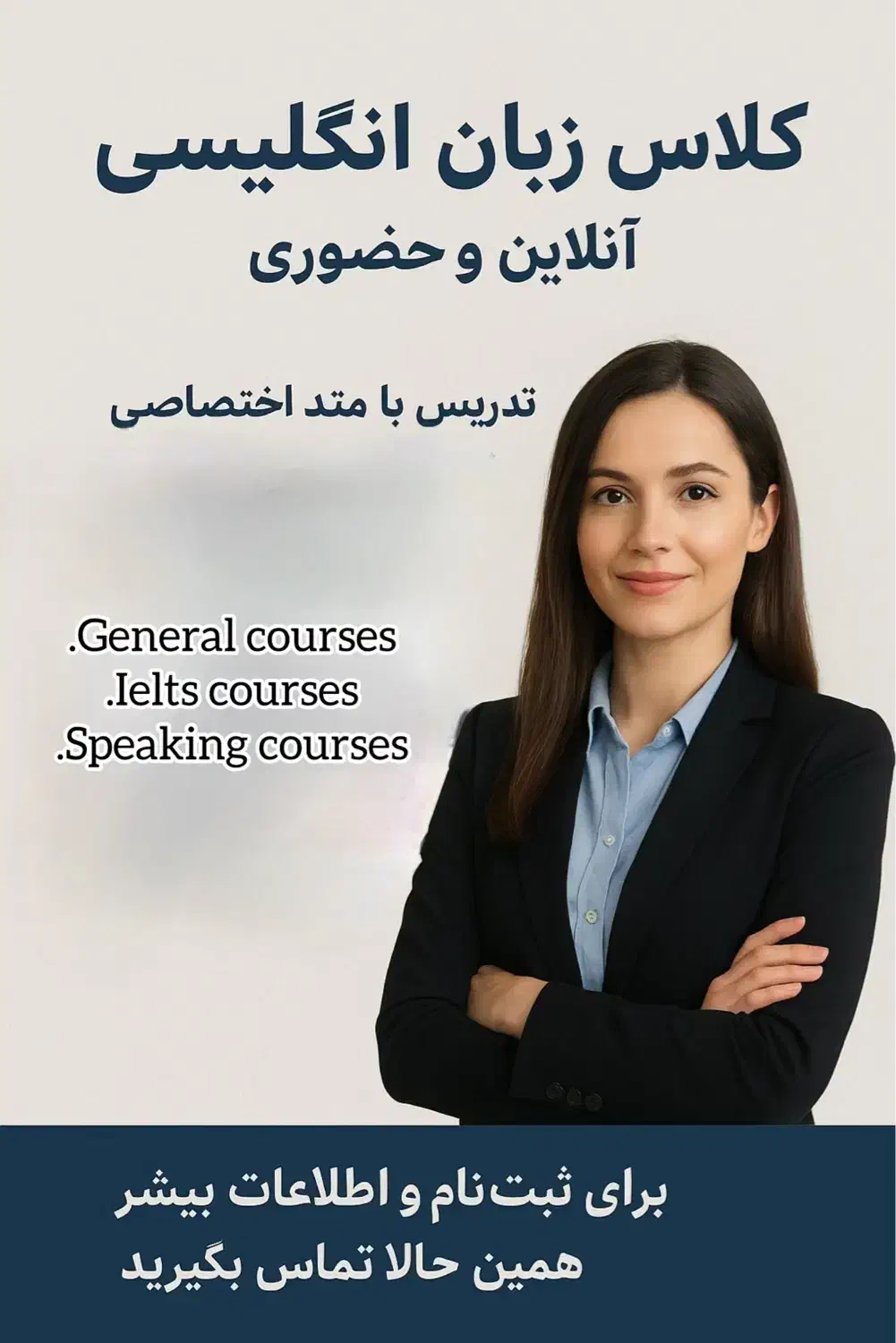 تدریس تخصصی زبان انگلیسی|خدمات آموزشی|کرج, فاز ۲ مهرشهر|دیوار