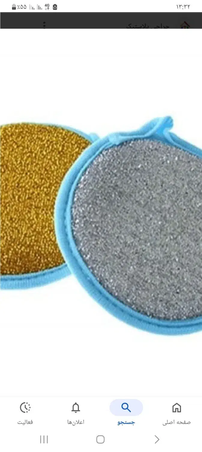 گمشده انگشتر طلا سحر|اشیا|ایذه, |دیوار