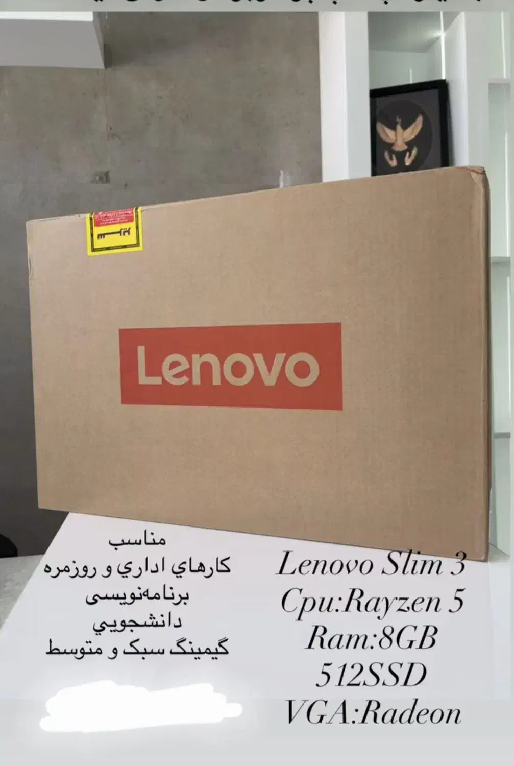 لپ تاپ لنوو|رایانه همراه|کرمان, |دیوار