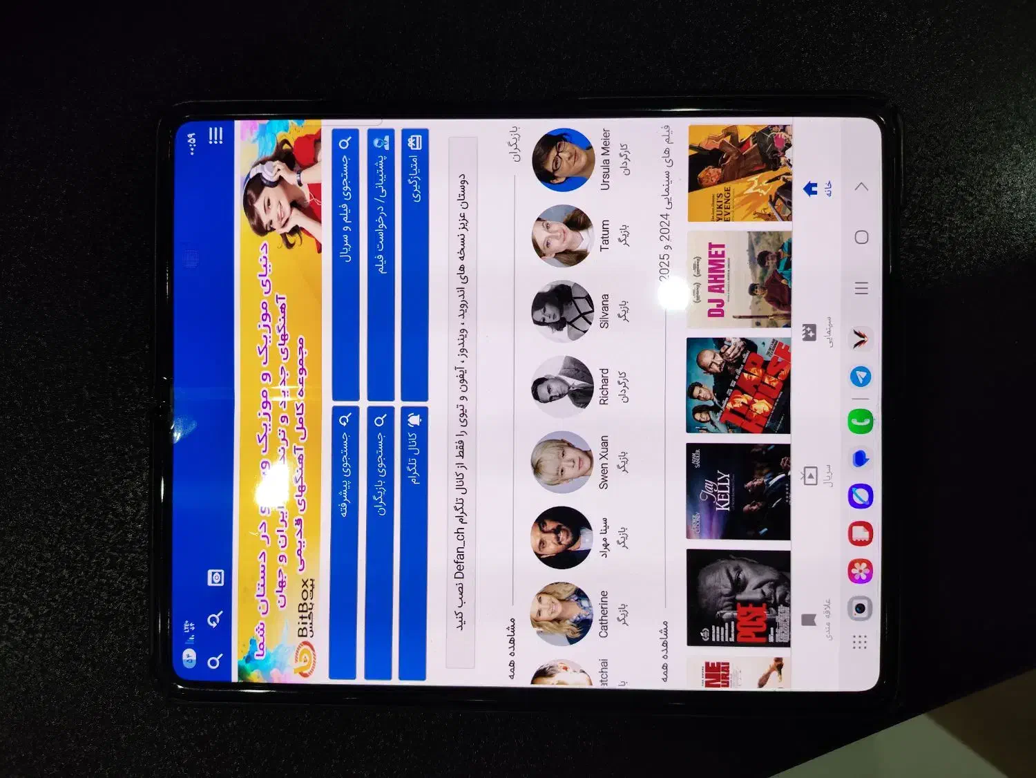گوشی zفولد 3|موبایل|مشهد, جانباز|دیوار