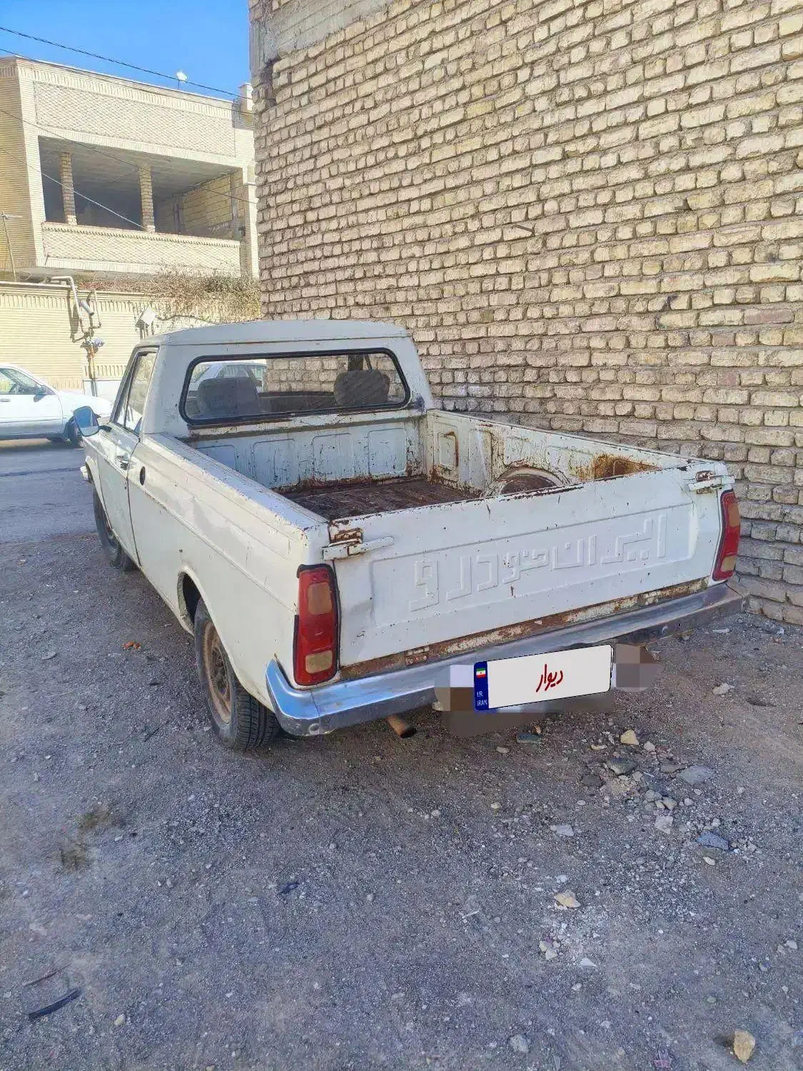 پیکان وانت مدل ۷۹|خودرو کلاسیک|مبارکه, |دیوار