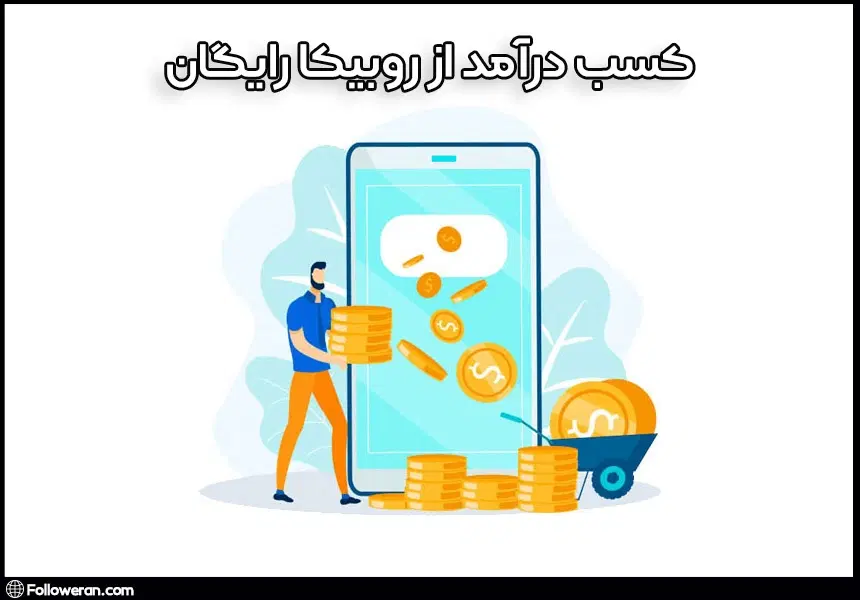 کار «نیمه وقت»با گوشی(حضوری)|استخدام آموزشی|تهران, آبشار تهران (دریاچه)|دیوار