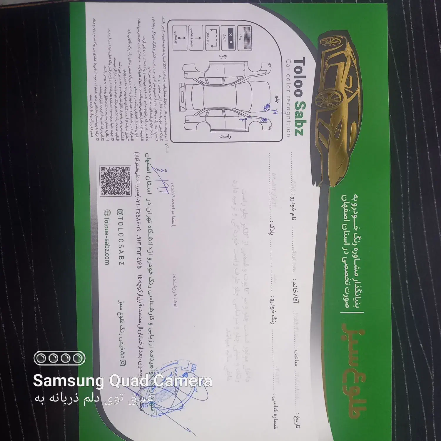 کوئیک s مدل ۱۴۰۲|خودرو سواری و وانت|شاهینشهر, حافظ جنوبی|دیوار