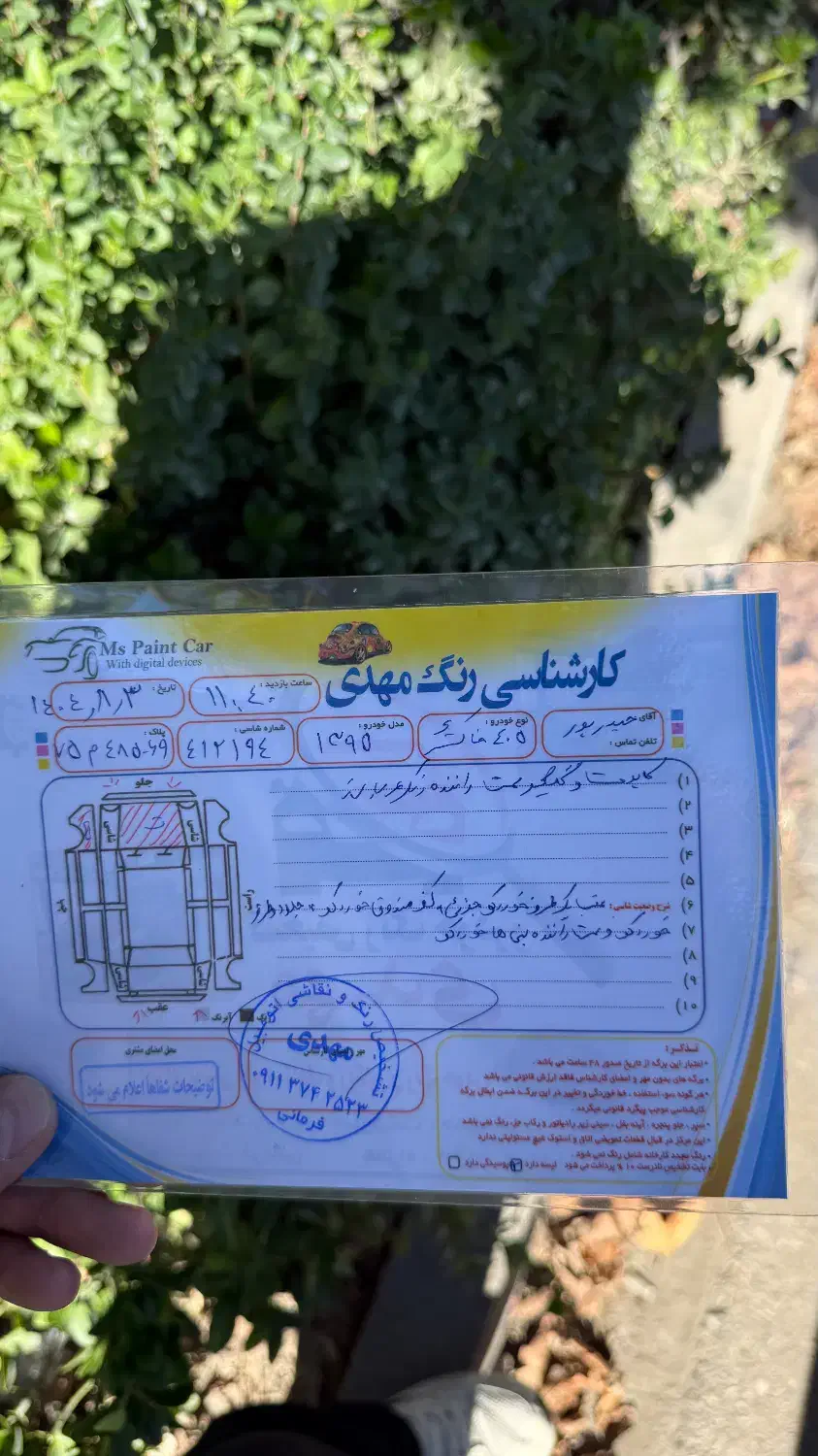 ۴۰۵ تک گانه مدل ۱۳۹۵|خودرو سواری و وانت|گنبد کاووس, |دیوار