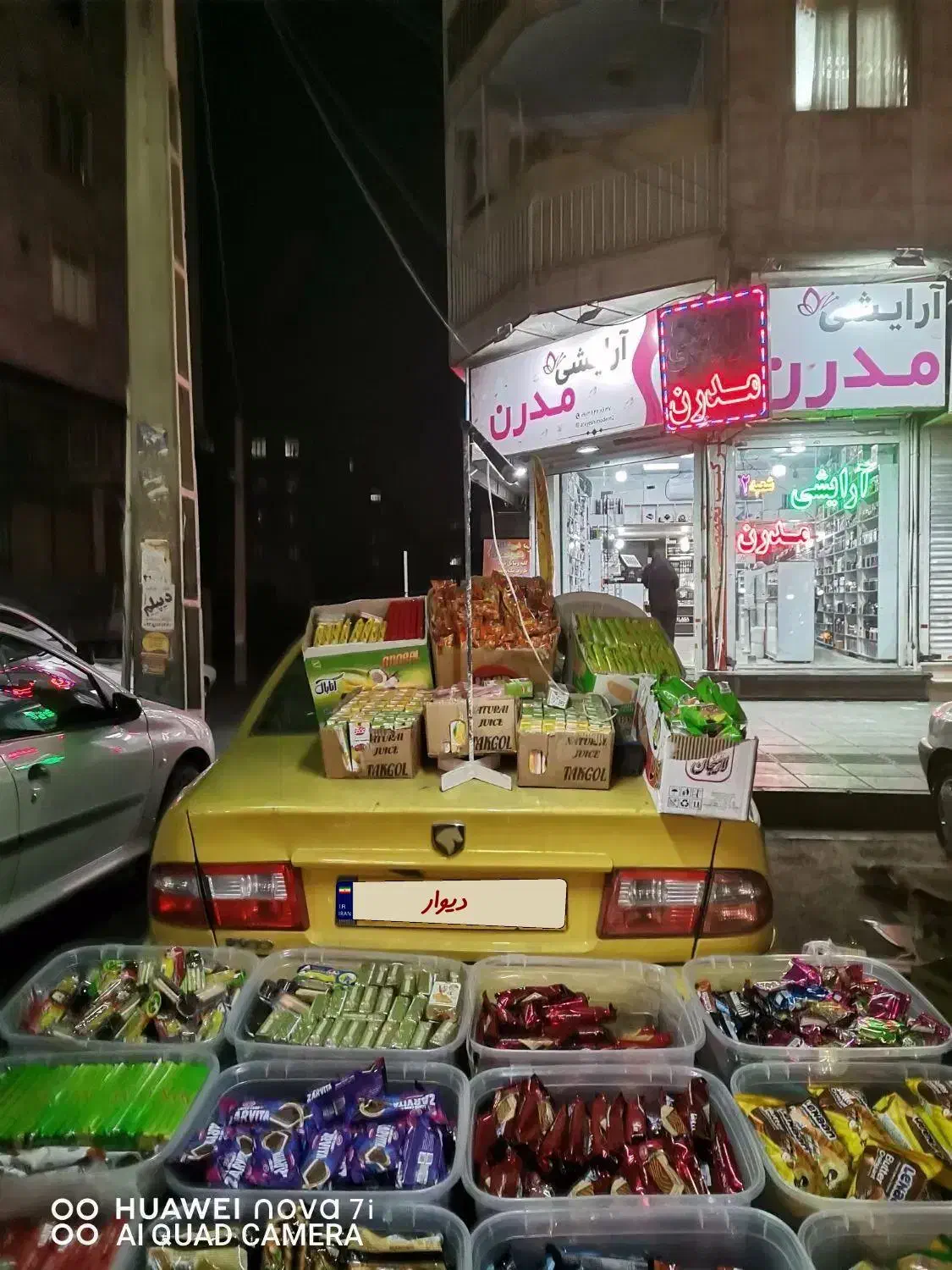 سمند تاکسی مدل 93دوگانه سوز شرکتی|خودرو سواری و وانت|کرج, حیدرآباد|دیوار