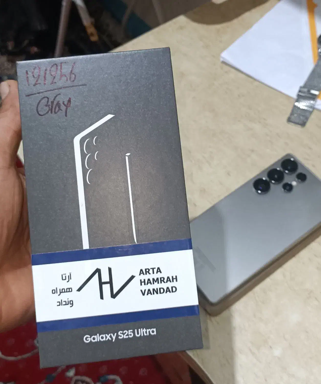 S25 Ultra|موبایل|شوش, |دیوار