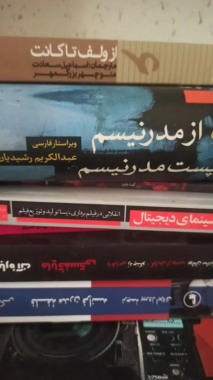 بیش از ۲۰۰ جلد کتاب با ۴۰ درصد تخفیف|کتاب و مجله ادبی|سنندج, |دیوار