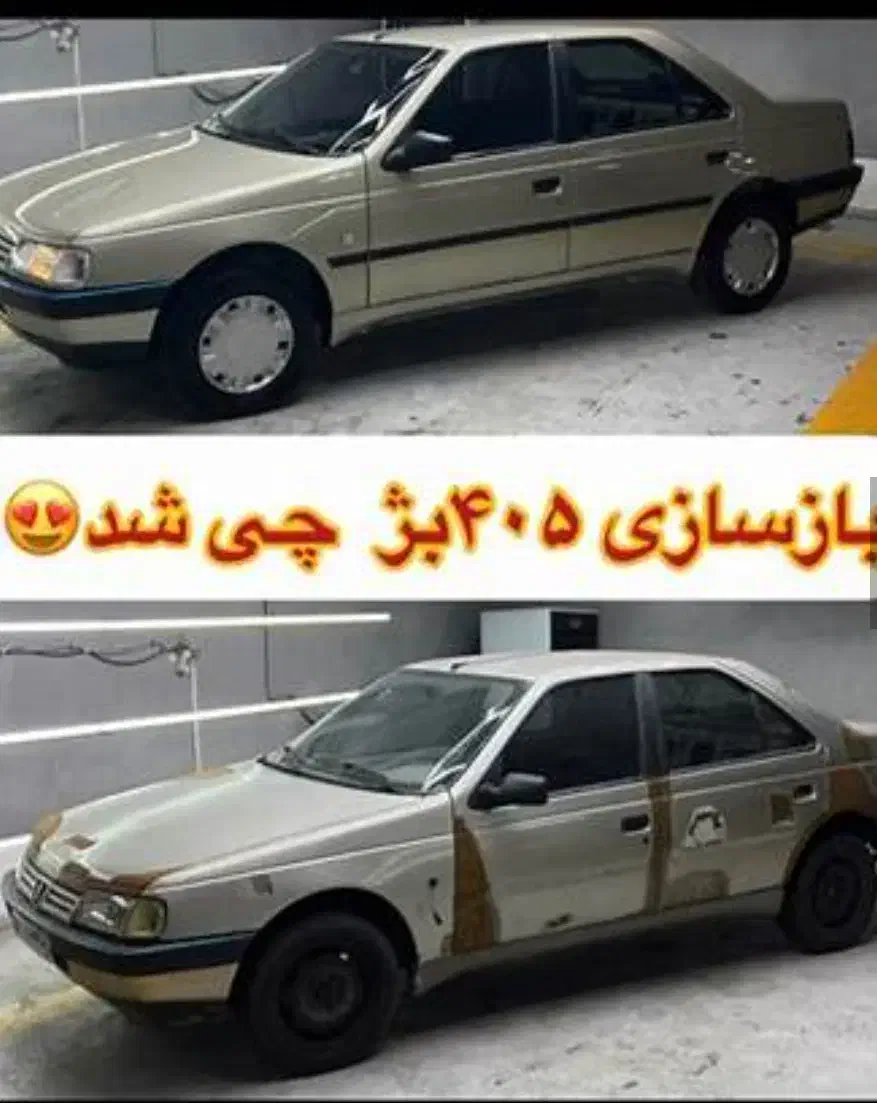 نقاشی و رنگ آمیزی خودرو با قیمت مناسب|خدمات موتور و ماشین|بندرعباس, |دیوار