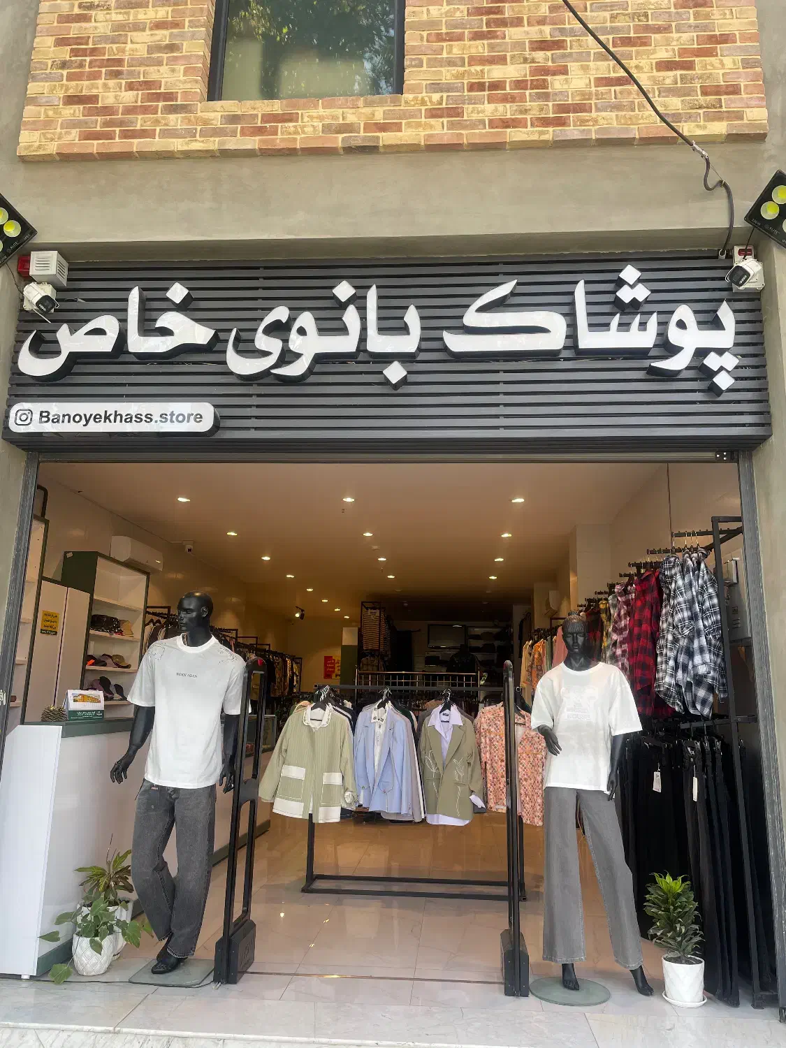 اگهی استخدام|استخدام بازاریابی و فروش|شیراز, شهرک والفجر|دیوار