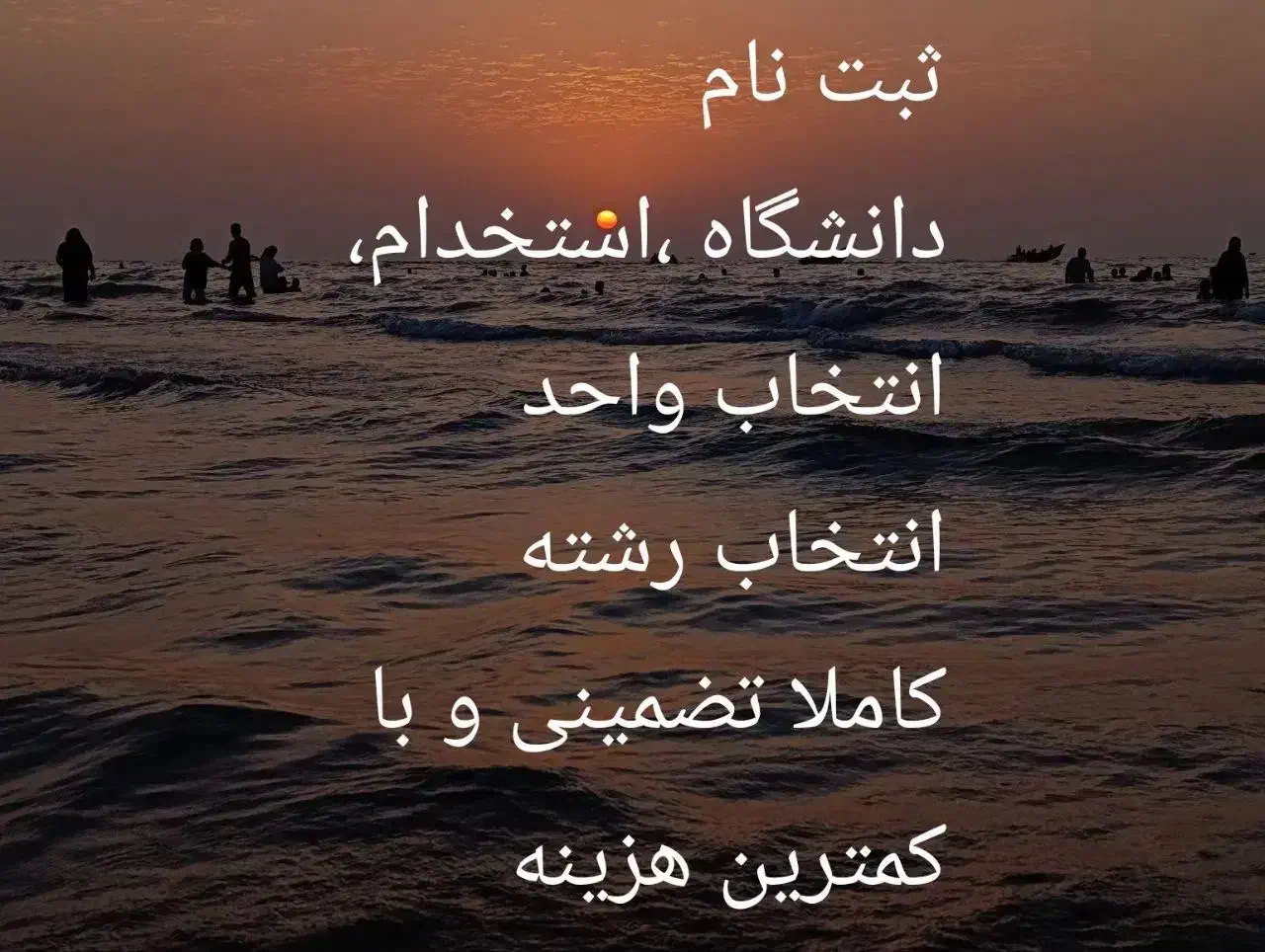 ثبت نام سایپا و ایرانخودرو|خدمات رایانهای و موبایل|ایلام, |دیوار