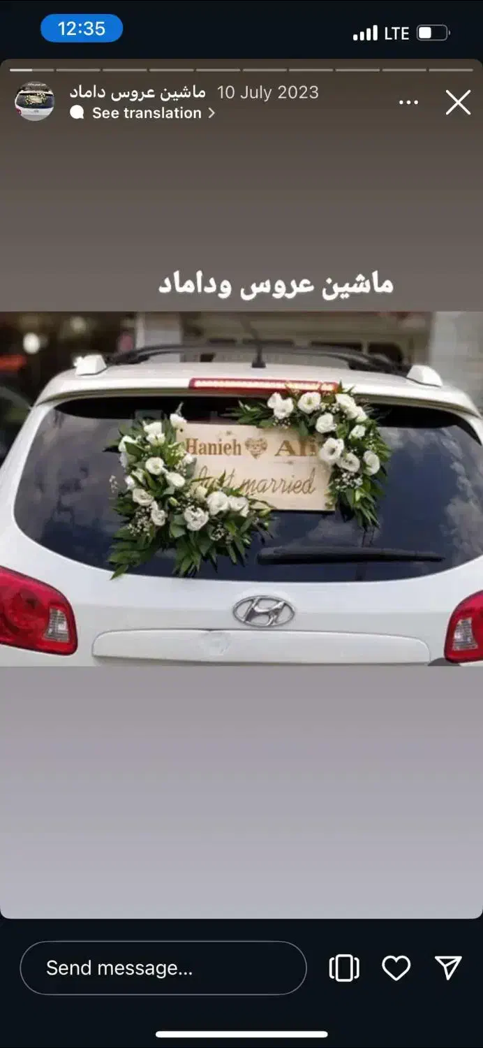 انواع دسته گل عروس|خدمات پذیرایی، مراسم|خرم‌آباد, |دیوار