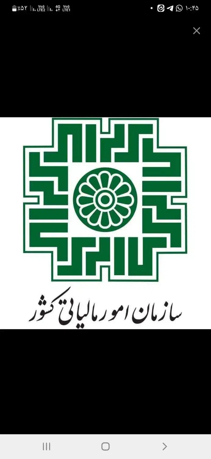 مشاوره رایگان مالیاتی اشخاص حقیقی|خدمات مالی، حسابداری، بیمه|مشهد, هفده شهریور|دیوار