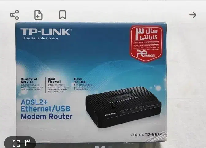 مودم روتر|مودم و تجهیزات شبکه|کاشان, دشت چال|دیوار