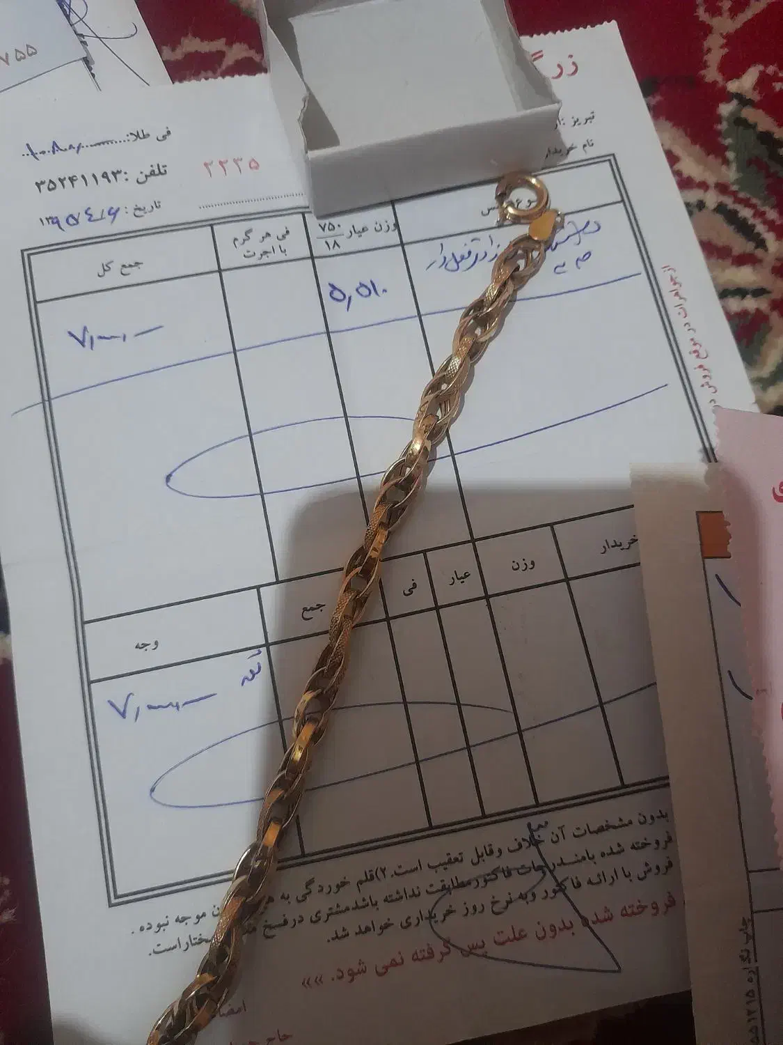 انگشتر و دستبند طلا|جواهرات|تبریز, |دیوار
