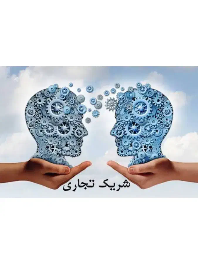 فروشنده و شریک|استخدام بازاریابی و فروش|پیرانشهر, |دیوار