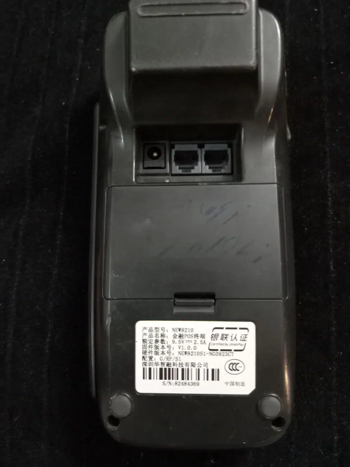 کارت خوان سیار درحد|فروشگاه و مغازه|پاکدشت, شهرک امام رضا|دیوار