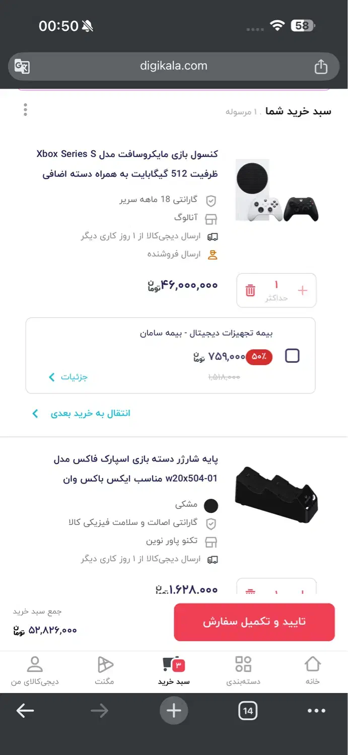 Xbox s 512|کنسول، بازی ویدئویی و آنلاین|ملارد, |دیوار