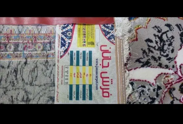 ۲ تخته فرش|فرش|کرمانشاه, |دیوار