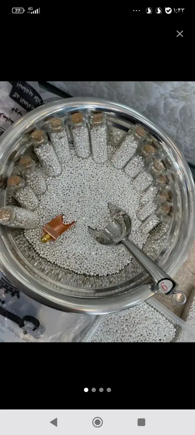 ساچمه نقره|جواهرات|سبزوار, ابوریحان|دیوار