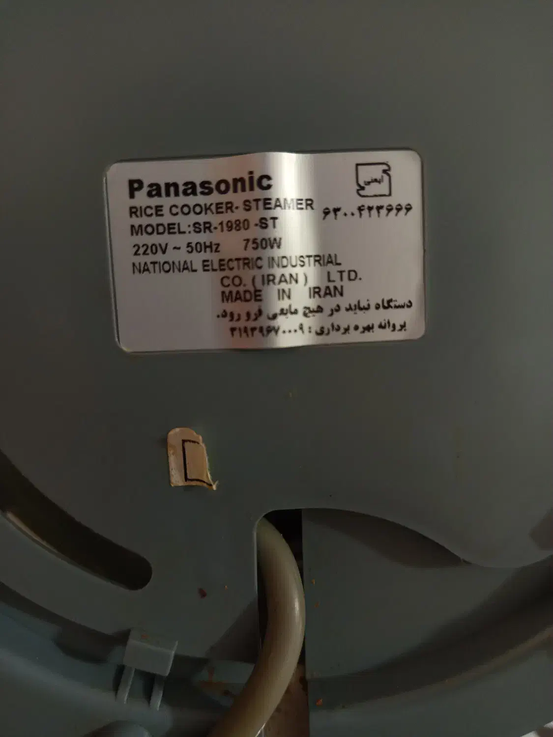 بخارپز و پلو پز|اجاق گاز و لوازم برقی پخت‌وپز|تویسرکان, |دیوار