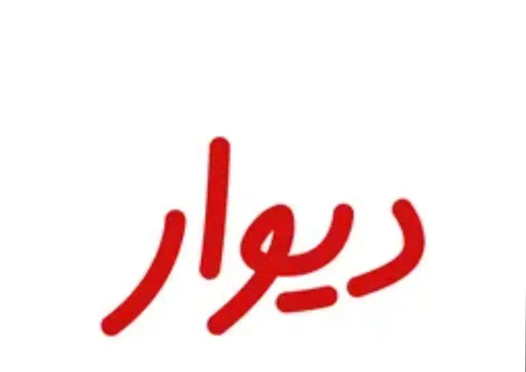 خط رندکد1|سیمکارت|تهران, جمهوری|دیوار