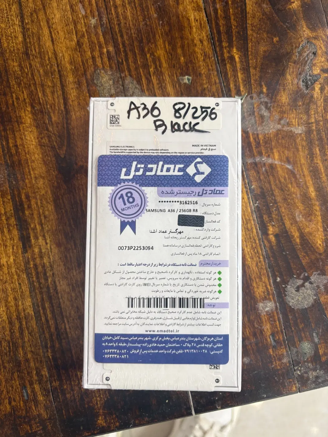 سامسونگ A36|موبایل|ارومیه, |دیوار
