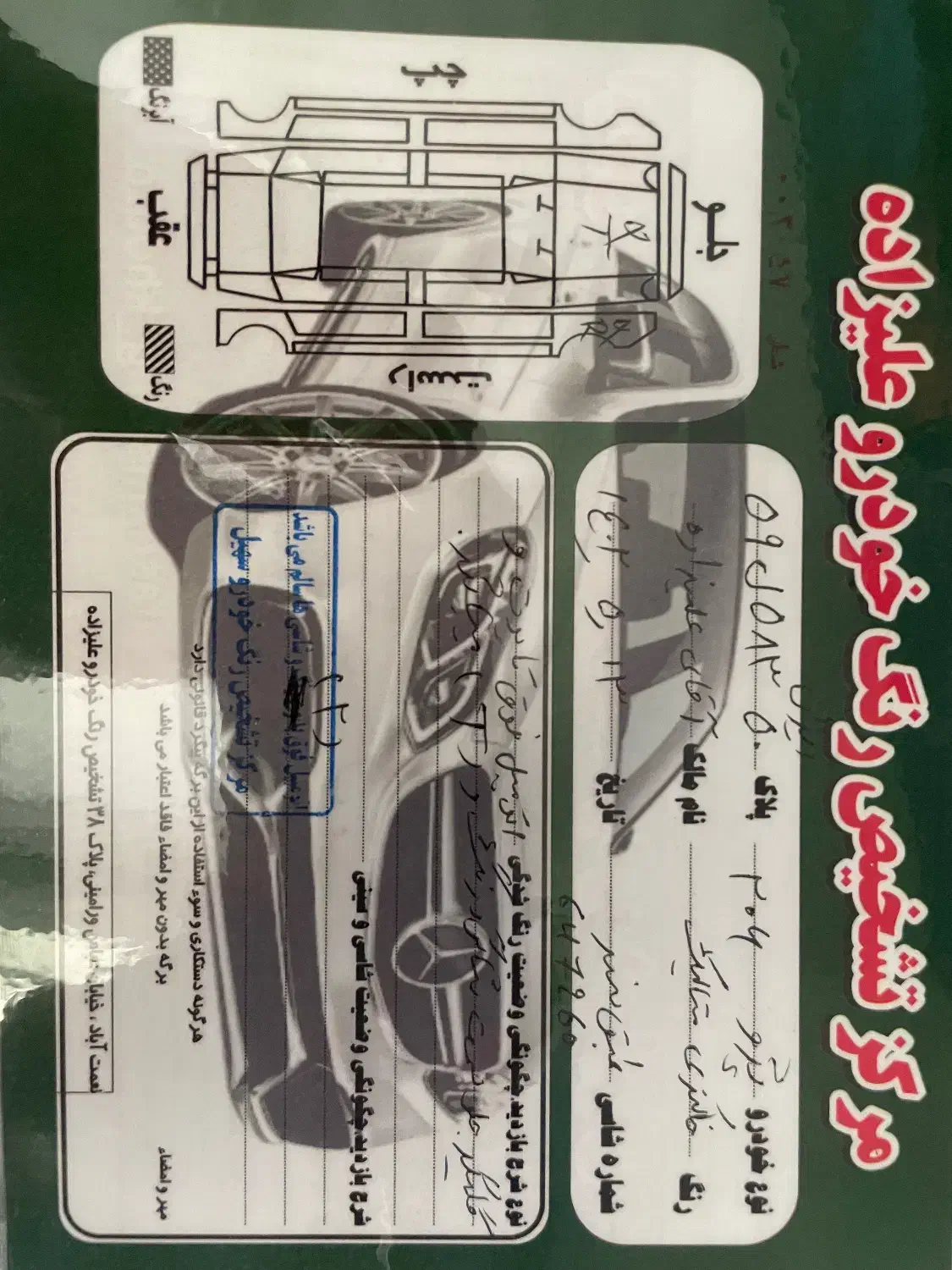 206 v8 Sd|خودرو سواری و وانت|تهران, جنت‌آباد جنوبی|دیوار