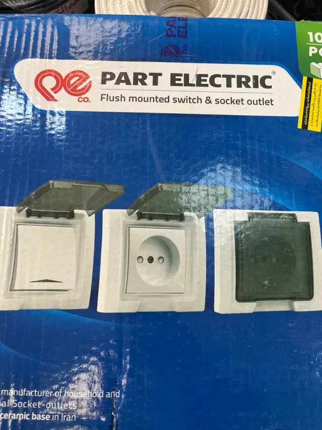 الکتریکی|فروشگاه و مغازه|تهران, شکوفه (عبدل آباد)|دیوار