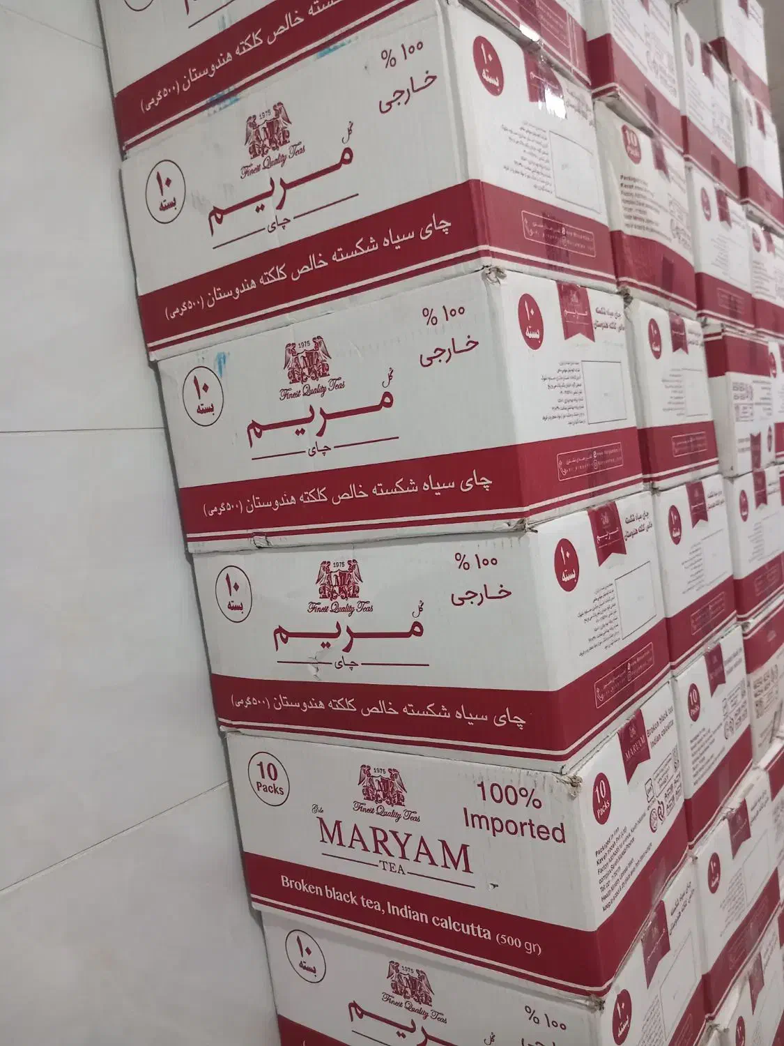 چای مریم 500گرم ساده|خوردنی و آشامیدنی|مرند, |دیوار