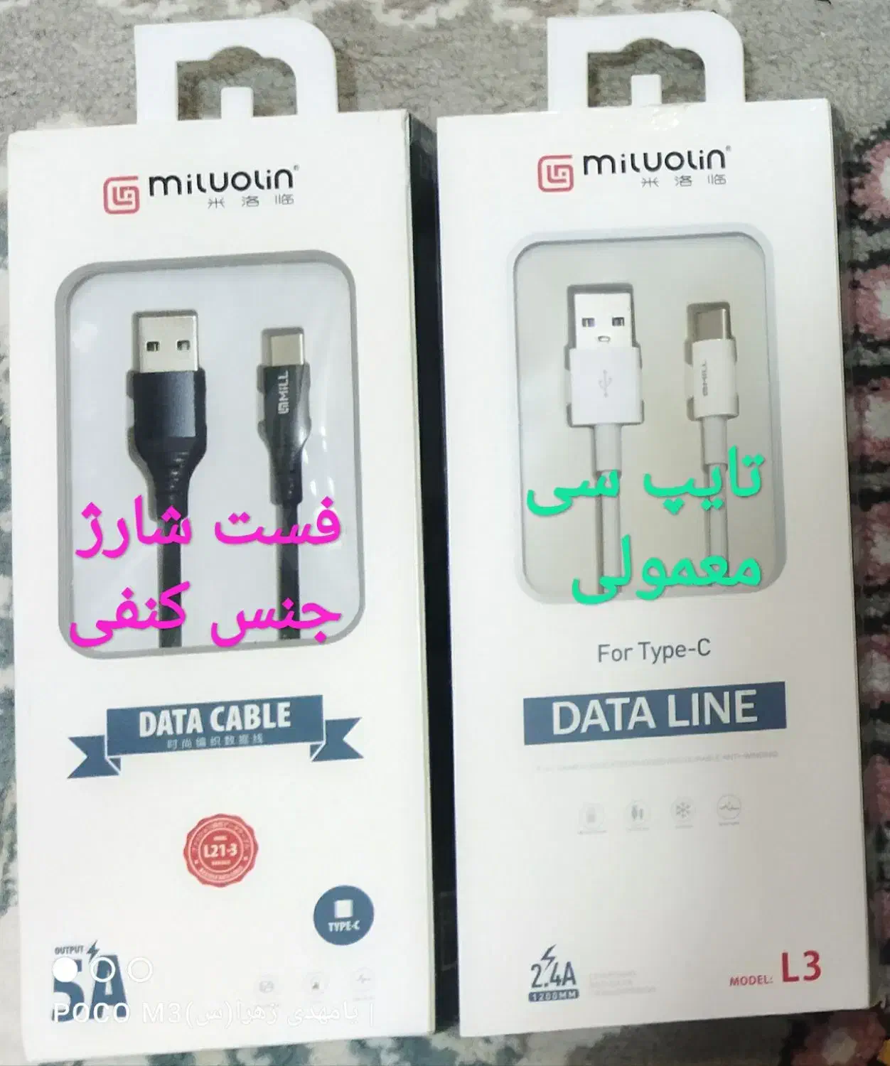 کابل شارژر با کیفیت قیمت استثنائی|لوازم جانبی موبایل و تبلت|برازجان, |دیوار