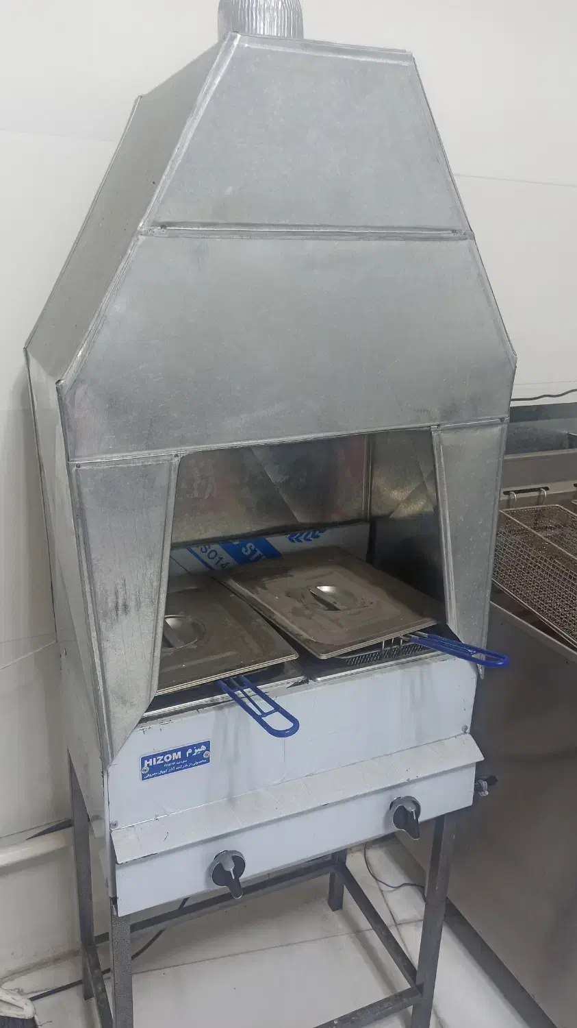 سرخ کن پایه دار دولگنه|کافی‌شاپ و رستوران|سلماس, |دیوار