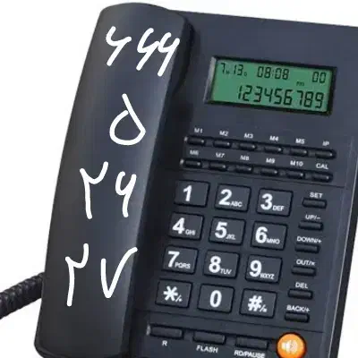 خط تلفن ثابت رند|تلفن رومیزی|تهران, تولید دارو|دیوار