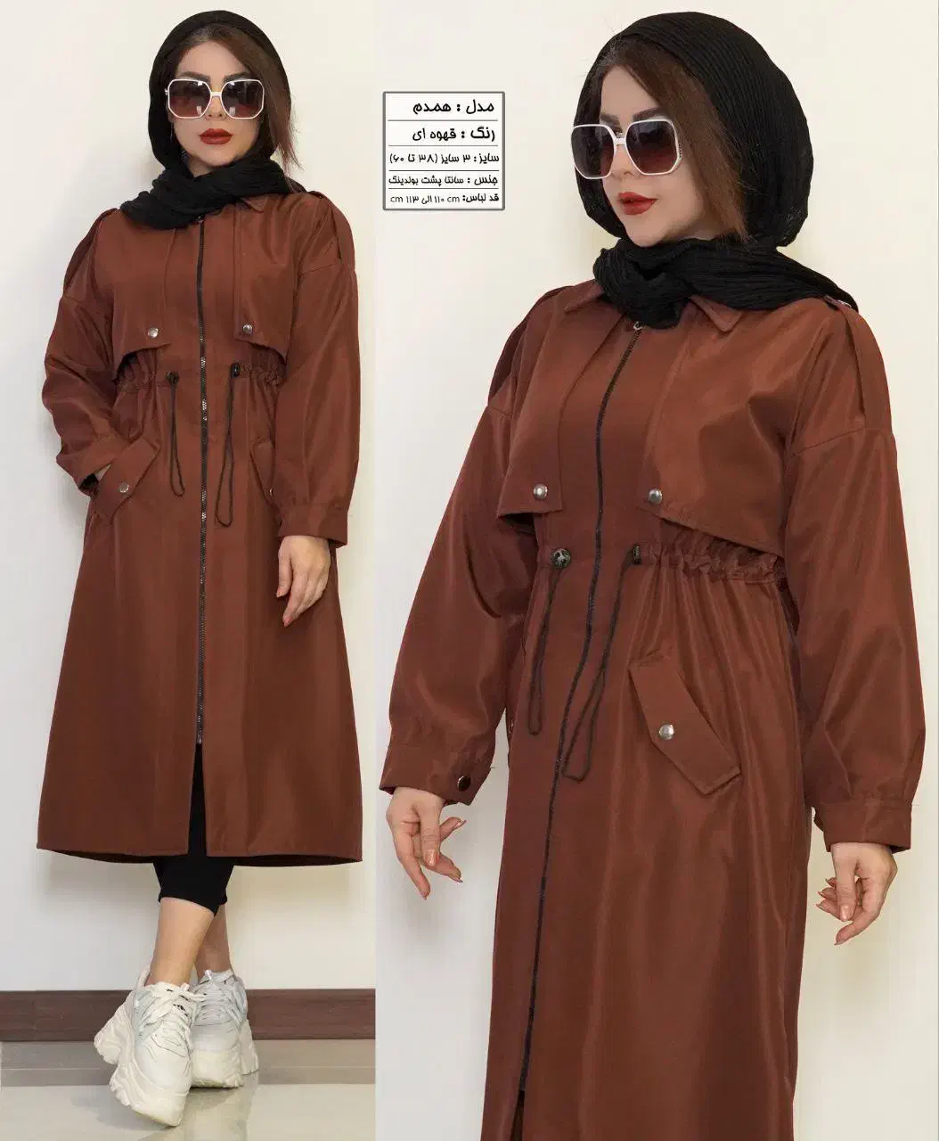 مانتو زمستانی تا سایز ۶۰|لباس|شهریار, ابراهیمآباد|دیوار