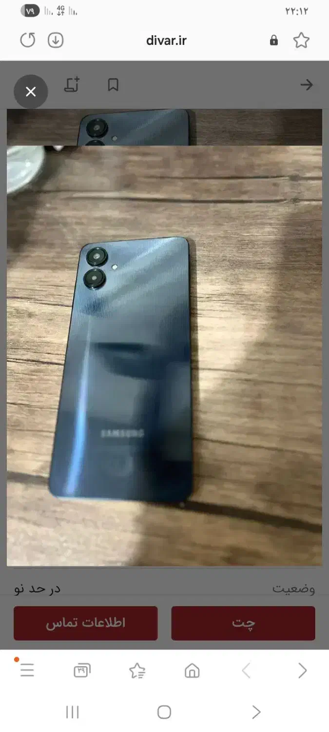 گوشی a06|موبایل|یاسوج, |دیوار