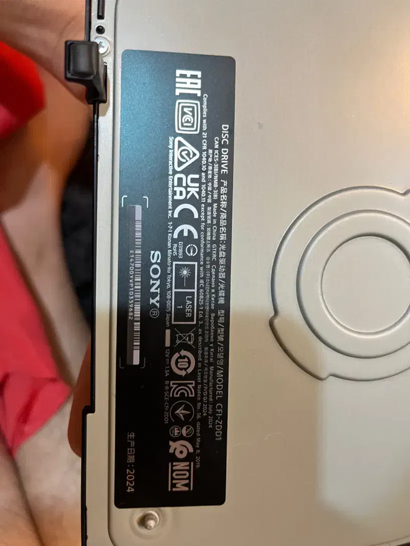 دیسک درایو ps5|قطعات و لوازم جانبی رایانه|اصفهان, برازنده|دیوار